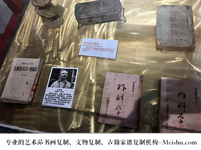 陇西县-艺术商盟是一家知名的艺术品宣纸印刷复制公司