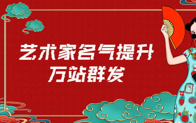 陇西县-网络推广对书法家名气的重要性