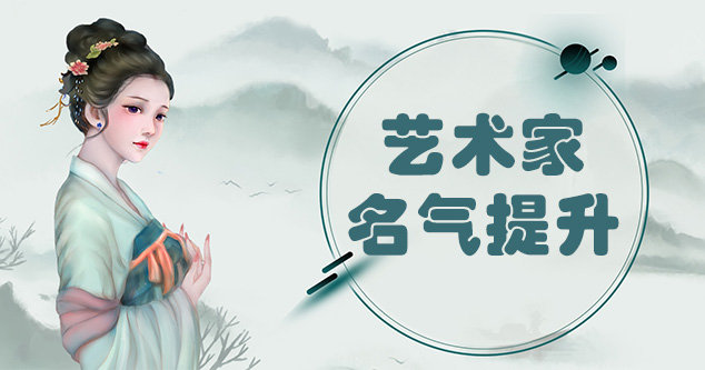 陇西县-新手画师可以通过哪些方法来宣传自己?